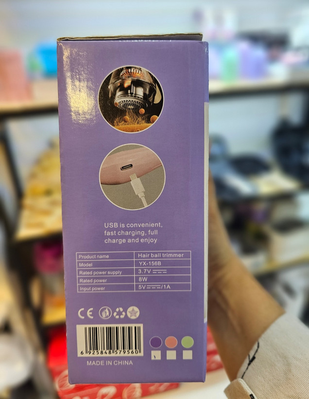 دستگاه پرزگیر لباس شارژی مدل YX-156B