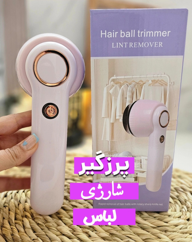 دستگاه پرزگیر لباس شارژی مدل YX-156B