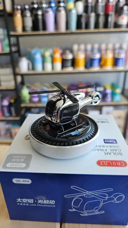 خوشبو کننده ماشین خورشیدی کارلوکس Carlux HELICOPTER طرح هلیکوپتر