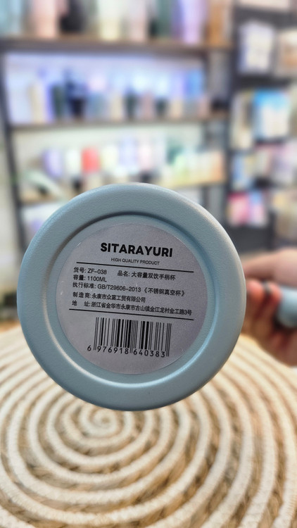 تراول ماگمدل تامبلر دوحالته ۱۱۰۰ میل SITARAYURI اورجینال