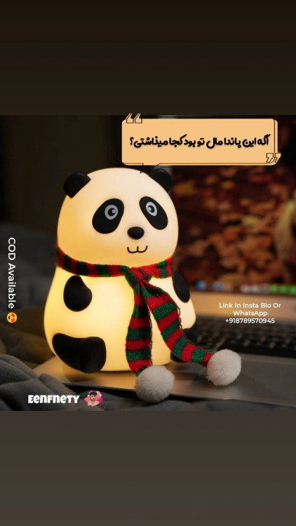 چراغ خواب و شب خواب پاندا مدل ZH-121