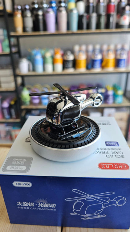 خوشبو کننده ماشین خورشیدی کارلوکس Carlux HELICOPTER طرح هلیکوپتر