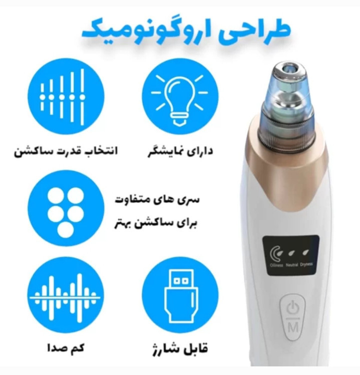 دستگاه میکرودرم خانگی 3 قدرته مدل 8826