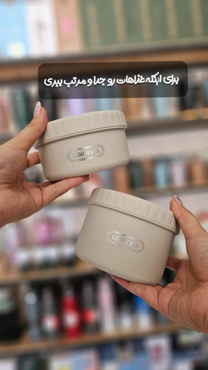 لانچ باکس دو عددی کیف دار برند LUNCH BOX