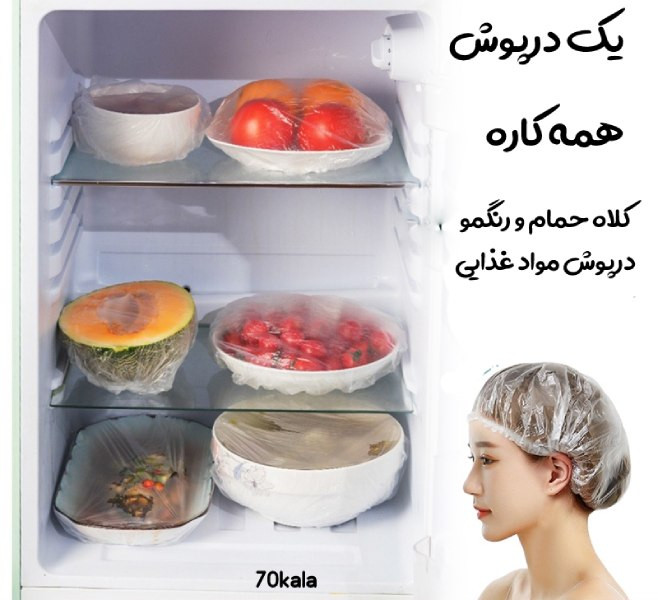 درپوش یکبار مصرف وارداتی ۱۰۰ عددی
