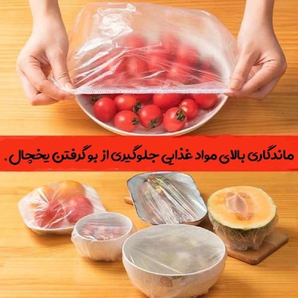 درپوش یکبار مصرف وارداتی 3۰۰ عددی