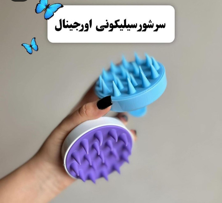 سرشور و ماساژور سیلیکونی کیفیت خوب