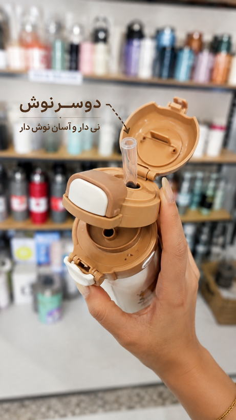 قمقمه استیل کاپی بارا دوحالته